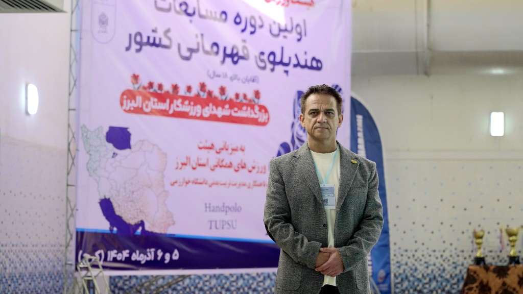علی بهمنش